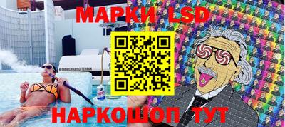 гидропоника Балаково