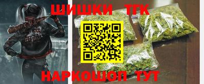 таблы Берёзовский