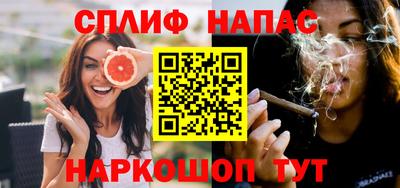 синтетический гашиш Будённовск