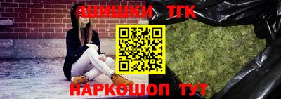 молекула духа Бийск