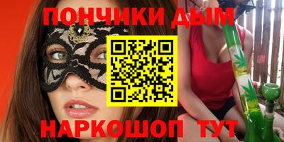 ALPHA PVP Беслан