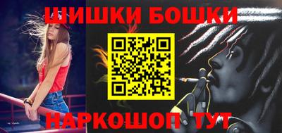 мефедрон Абинск
