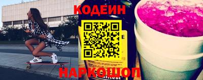таблы Берёзовский