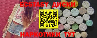 таблы Берёзовский