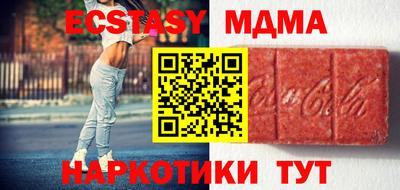 ALPHA PVP Беслан