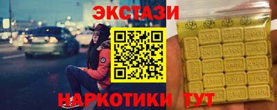 ALPHA PVP Беслан