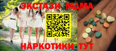 ALPHA PVP Беслан