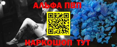 ALPHA-PVP Аргун