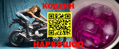 ALPHA-PVP Аргун