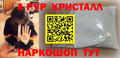 mdpv Апрелевка