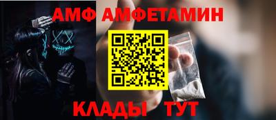 ALPHA PVP Беслан