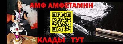 таблы Берёзовский