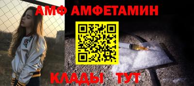 ALPHA PVP Беслан