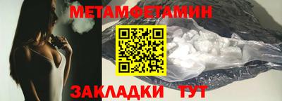 молекула духа Бийск