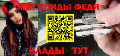 ALPHA PVP Беслан
