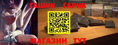 таблы Берёзовский