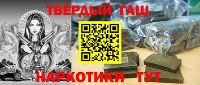 меф VHQ Бузулук