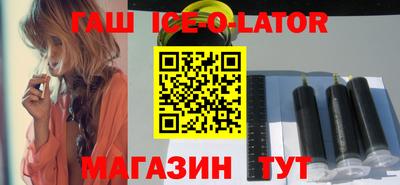 ALPHA PVP Беслан