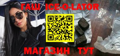 молекула духа Бийск