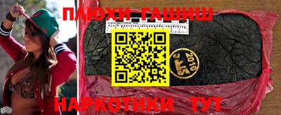 кокаин премиум Апшеронск