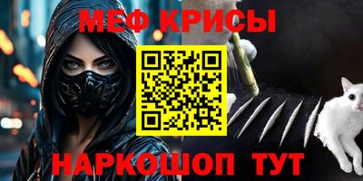 молекула духа Бийск