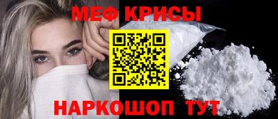ALPHA PVP Беслан