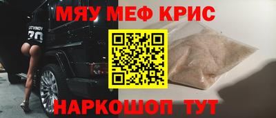 ALPHA PVP Беслан