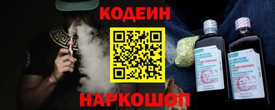 молекула духа Бийск