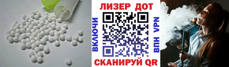 hydra Белорецк Лсд 25 экстази кислота где найти