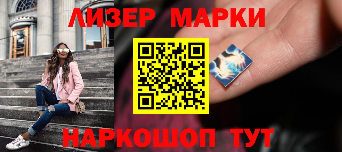 Лсд 25 экстази ecstasy  Лсд 25 экстази  Вход с VPN  Белорецк  LSD-25 экстази ecstasy 
