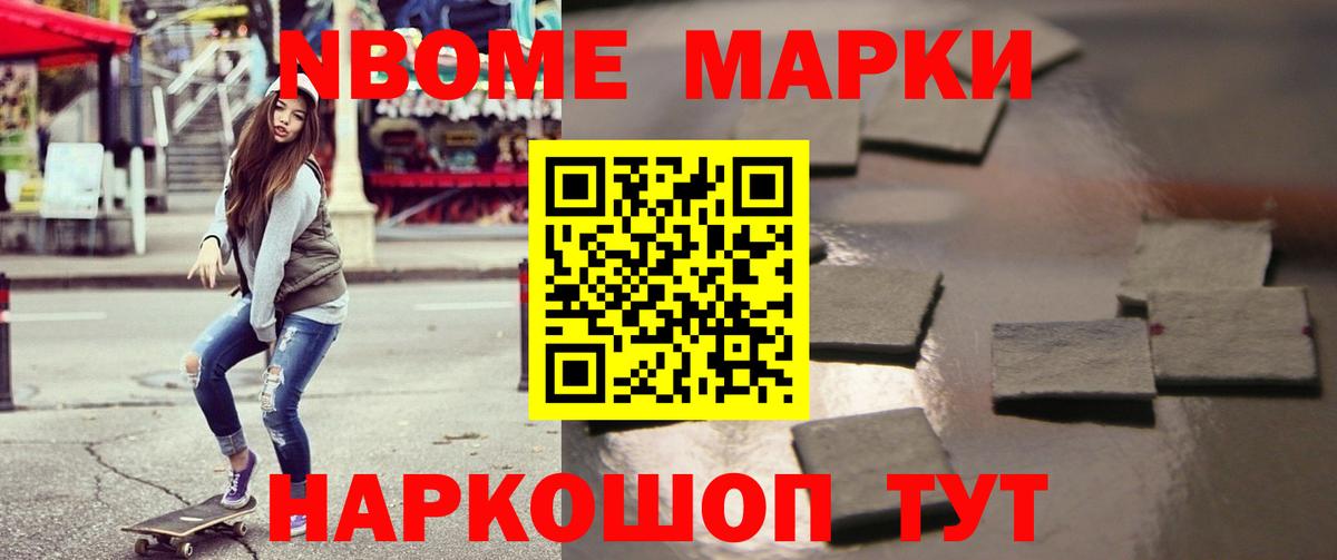ЛСД экстази кислота Белорецк