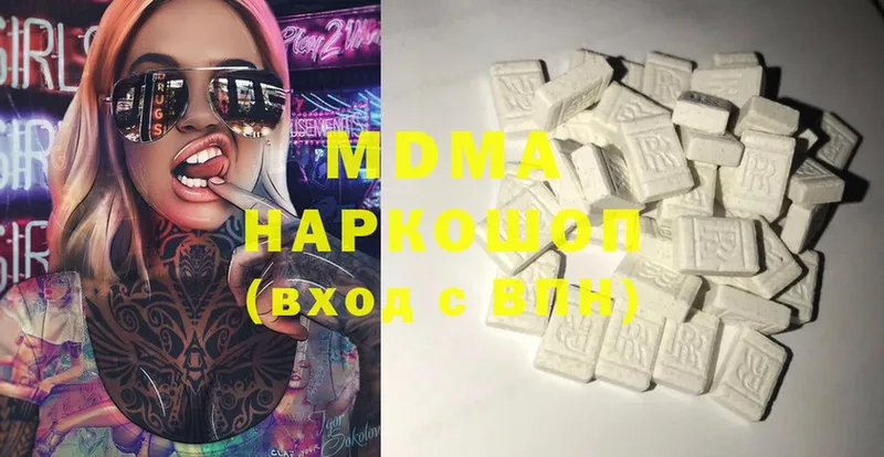 магазин продажи   Белорецк  MDMA кристаллы 