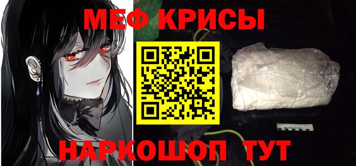 A PVP  Хмурый  XTC  25-NBOMe  Белорецк  Кодеин  ГАШИШ  Вход с VPN  COCAIN  Конопля  Каннабис  Мяу-Мяу 