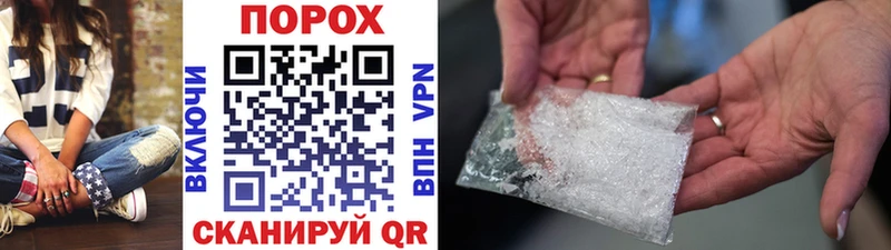 МЕТАМФЕТАМИН Methamphetamine  mega   Белорецк  хочу  