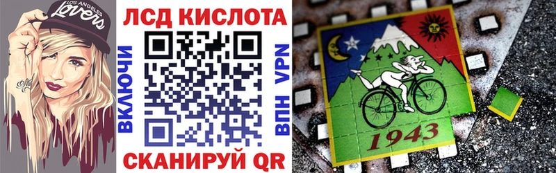 Наркотические марки 1,8мг  Белорецк 