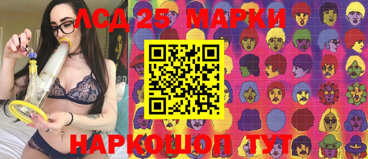Марки 25I-NBOMe 1,8мг  Марки 25I-NBOMe 1,8мг  как найти   Вход с VPN  Белорецк  Марки NBOMe 