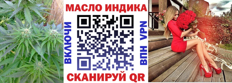 omg зеркало  Белорецк  Дистиллят ТГК Wax 