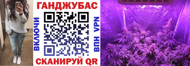 KRAKEN зеркало  Белорецк  Конопля сатива 