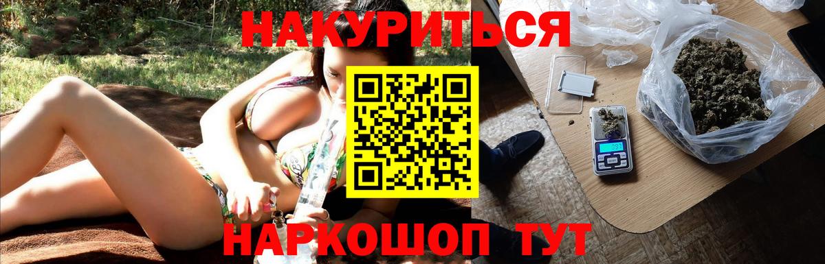 Конопля ГИДРОПОН  Бошки Шишки Bruce Banner  Белорецк  Вход с VPN  Каннабис тримм  Конопля гибрид 