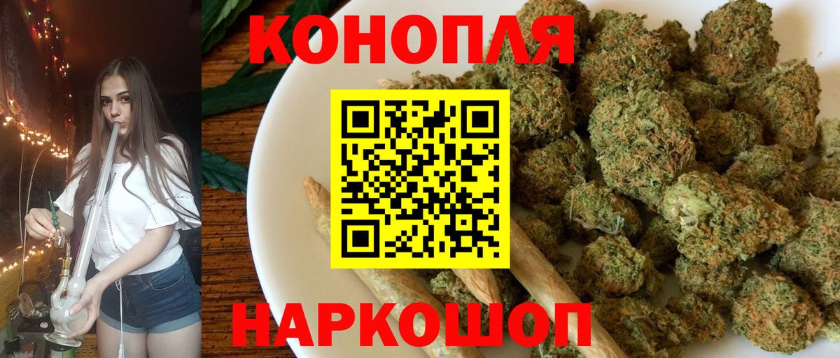 Каннабис OG Kush  Канабис ГИДРОПОН  МАРИХУАНА LSD WEED  Белорецк  Бошки марихуана Ganja 